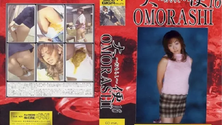 [GUO-16] 日本の女性はズボンのたわごとうんちスカトロ動画 Scat