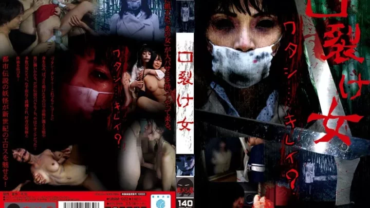 [URAM-002] 口裂け女 企画 Insult 乱交 拘束 Big Tits Planning Saya Takazawa
