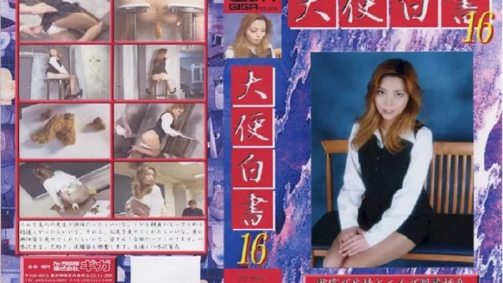 [GHS-016] 教師は教室で机の上にトイレに行ってきました Rika Yagisawa Defecation