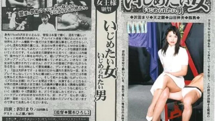 [ARM-383] Femdom Scat. バーチャルすけべ椅子×顔面ザーメンビーム 角脇しげお Semen 沢城百合 Emiri Suzuhara 杉乃あかね 柊莉々花 Aroma