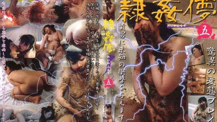 Screenshot 1 from 【個撮】妊娠確定!P活メンヘラなつみちゃんが連続オーガズムで乱れまくり!ラストは大量精子中出し映像60分