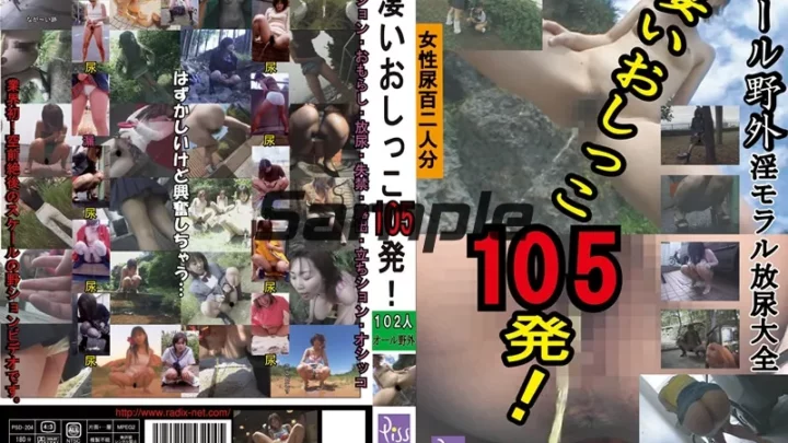 [PSD-204] 熟女の口はもっと嘘をつく。　立花瞳 アウダースジャパン 痴女 熟雌女