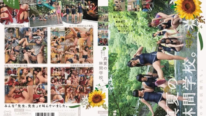 [MUM-125] 森の中の妖精たち。真夏の林間学校。 レンタル版 2015/03/24 180分
