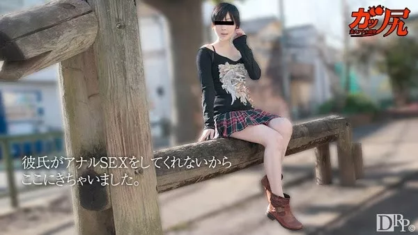 [10musume-071717_01] 天然むすめ 071717_01 ガッ尻 ～最近アナルが気持ちよくて～ つるのゆう