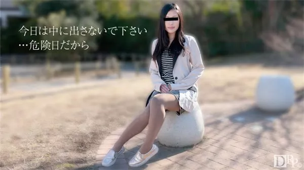 [10musume-092817_01] 天然むすめ 092817_01 危険日なのに撮影にきちゃいました 白石麗奈