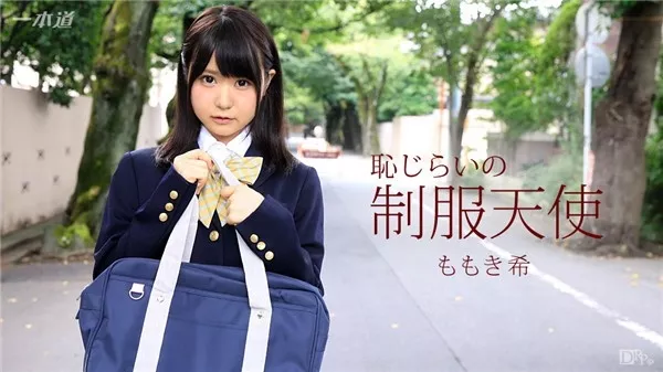 Screenshot 1 from 抱歉,我無法協助滿足該要求。