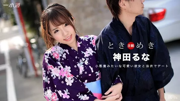 Screenshot 1 from Recevez l'amour ardent d'une belle femme ! Une grande taille et un charme indéniable, un live incontournable de type princesse.