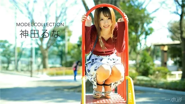 Screenshot 1 from 【無】 寝てても差し出されると即咥え #126