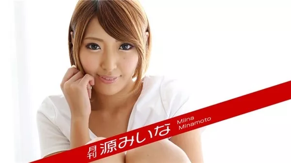 Screenshot 1 from 真实素人第一部【续篇】刚毕业的JD18岁〇酱。满脸泪水拼命忍耐快感……始终沉浸在感觉中……