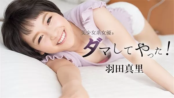 Screenshot 1 from 【무】SSS급의 조금 특별한 품목
