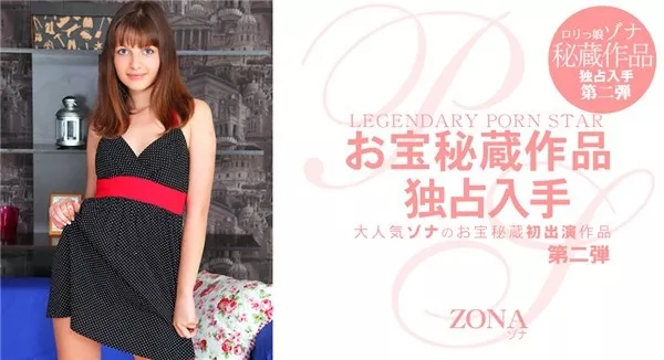 [Kin8tengoku-1805] 金8天国 1805 金髪天国 大人気ゾナのお宝秘蔵初出演作品 Legendary Porn Star Zona / ゾナ