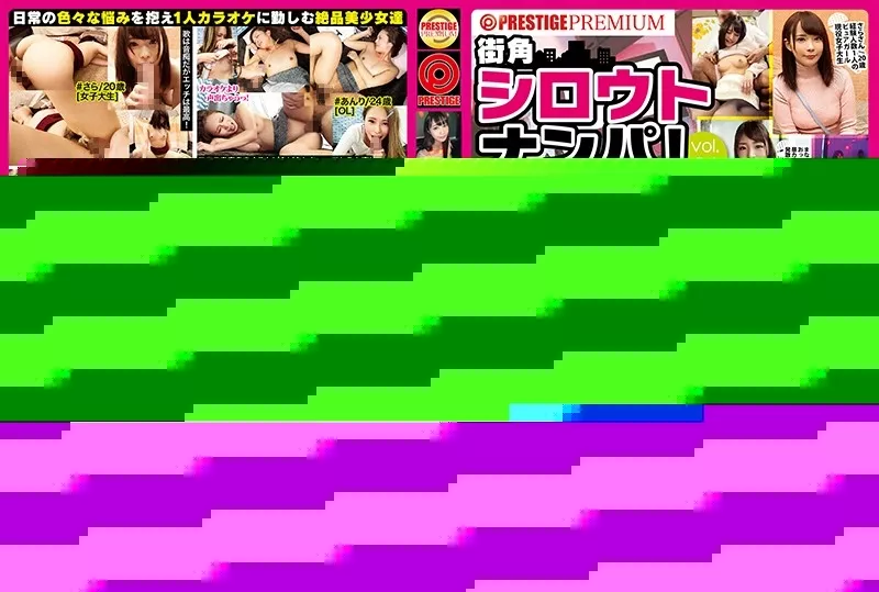 Screenshot 1 from 裸舞!5