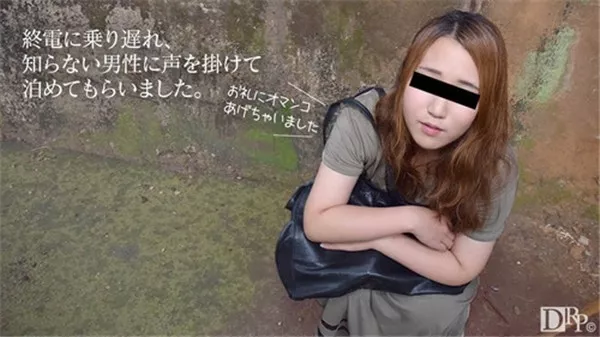 Screenshot 1 from « La grande sœur » vole l'argent de son beau-père et se dévoile pour cacher sa honte dans un live stream provocateur et direct 【18禁】
