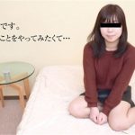 [10musume-042717_01] 天然むすめ 042717_01 ソフトSMをやってみたかったんです 桜木ももか