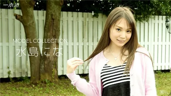 [1Pondo-012717_472] 一本道 012717_472 朝ゴミ出しする近所の遊び好きノーブラ奥さん 江波りゅう