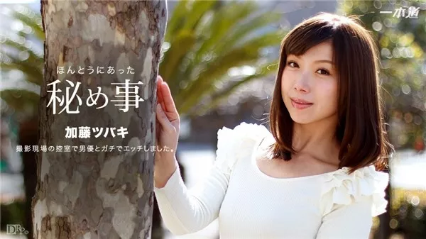 Screenshot 1 from Even though she's so beautiful, this 32-year-old married woman is so lewd that I feel like rolling my eyes back in pleasure during cowgirl position.
