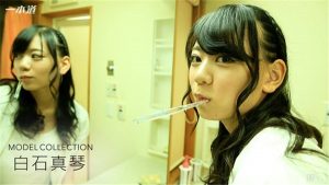 [1Pondo-050317_521] 一本道 050317_521 モデルコレクション 白石真琴