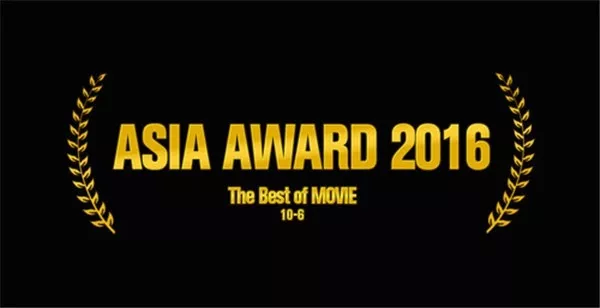 [Asiatengoku-0763] アジア天国 0763 ASIA AWARD 2016 ベストオブムービー　10位～6位発表！ / 人気娘 / 人気娘