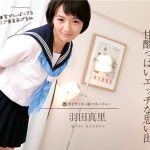 [Caribbeancom-012017_355] カリビアンコム 012017-355 甘酢っぱい部活動の思い出 羽田真里