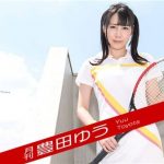 [Caribbeancompr-033018_001] カリビアンコム プレミアム 033018_001 月刊 豊田ゆう