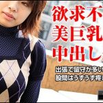 [Caribbeancompr-052417_002] カリビアンコム プレミアム 052417_002 泥酔した巨乳美熟女のスケベな行為 朝比奈まなみ