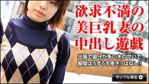 [Caribbeancompr-052417_002] カリビアンコム プレミアム 052417_002 泥酔した巨乳美熟女のスケベな行為 朝比奈まなみ