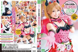 [EKDV-527] コスプレきみと歩実の元気が出るAV Cosplay e-kiss 大田ケンイチ Maid 潮吹き
