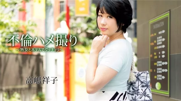 Screenshot 1 from 지뢰계 검은 머리 피엔짱의 셀카