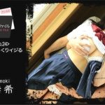 [Heyzo-1454] 放課後美少女ファイル No.24～ウブな乙女をじっくりイジる ももき希