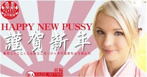 [Kin8tengoku-1623] 金8天国 1623 金髪天国 謹賀新年 HAPPY NEW PUSSY あそこもここもこんなところもジックリ見せちゃうお正月 ZAZIE SKYMM / ザジー スカイム