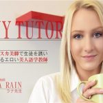 [Kin8tengoku-1634] 金8天国 1634 金髪天国 むっちりミニスカで美脚で生徒を誘い性欲を処理する美人語学教師 LANA RAIN / ラナ レイン