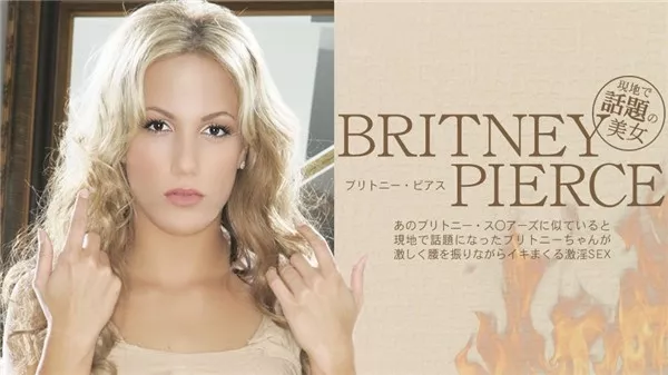 [Kin8tengoku-1681] 金8天国 1681 金髪天国 ブリトニー・ス〇アーズに似ている・・BRITNEY PIERCE / ブリトニー ピアス
