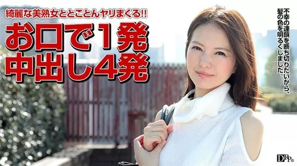 Screenshot 1 from 【期间限定特典】与巨乳姐姐的COSPLAY视频通话