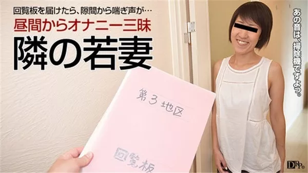 Screenshot 1 from 100년에 한 번 나오는 천사 가슴 큰 초미녀 20세 ① 기적의 촬영 ★정품 고화질 풀세트를 선물합니다★