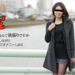 [10musume-080516_01] 天然むすめ 080516_01 ガッ尻 ～アナルにぶち込んで下さい 川上理沙