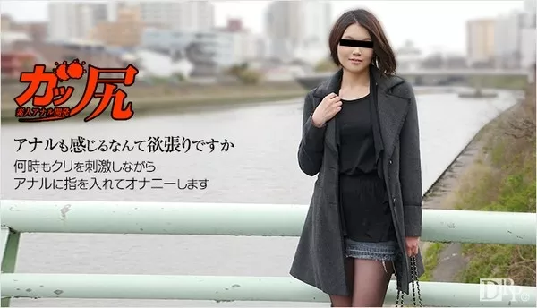 [10musume-080516_01] 天然むすめ 080516_01 ガッ尻 ～アナルにぶち込んで下さい 川上理沙