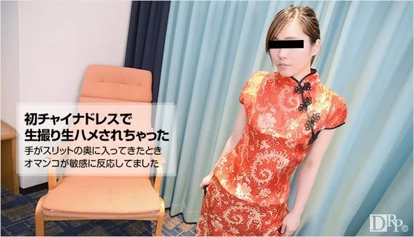 [10musume-091416_01] 天然むすめ 091416_01 一対一の撮影会でエッチしちゃいました 相川ちえ