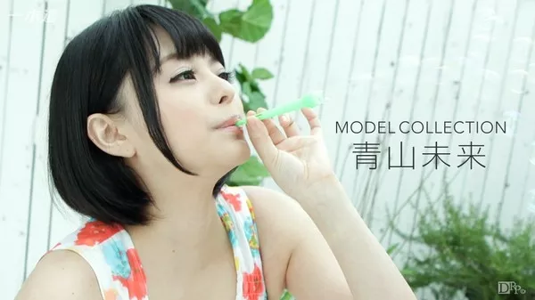 [1Pondo-081316_361] 一本道 081316_361 モデルコレクション 青山未来