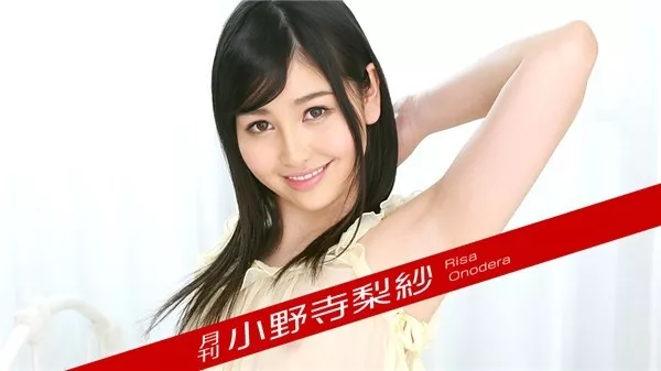 [Caribbeancompr-042718_004] カリビアンコム プレミアム 042718_004 月刊 小野寺梨紗