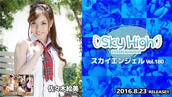 [Tokyo_Hot-sky300] 東京熱 スカイエンジェル Vol.180 佐々木絵美 Emi Sasaki