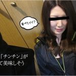 [10musume-071616_01] 天然むすめ 071616_01 デリバリー弁当屋のお姉さんに勃起したチンコを擦り付けました 青葉はるな