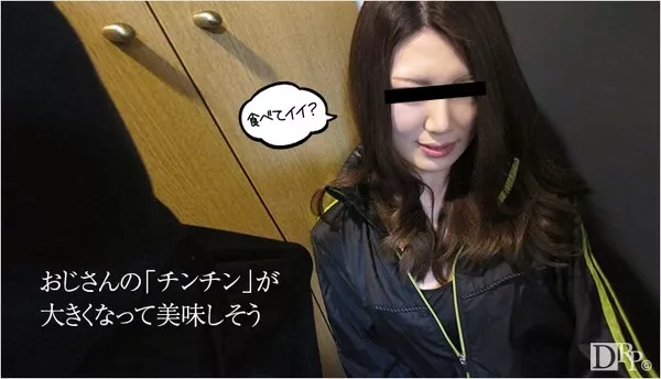 [10musume-071616_01] 天然むすめ 071616_01 デリバリー弁当屋のお姉さんに勃起したチンコを擦り付けました 青葉はるな
