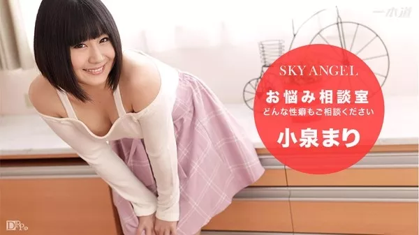 [1Pondo-061516_317] 一本道 061516_317 スカイエンジェル 199 パート1 小泉まり