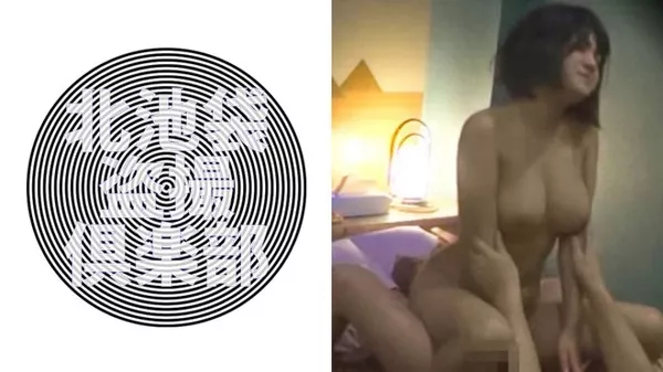 Screenshot 1 from 自撮りJD trois danseuses suivies de masturbation