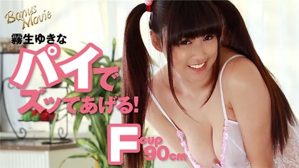 Screenshot 1 from 젊은 아내의 셀카 자위 4편 세트
