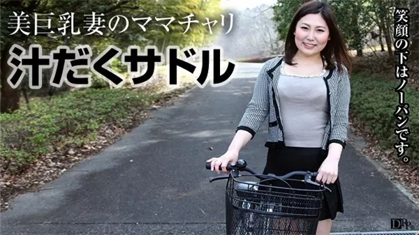 Screenshot 2 from 18歲吹奏樂部員的首次拍攝紀錄~大人徹底開發不斷抗拒喘息的敏感身體