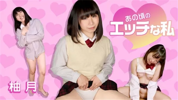 Screenshot 2 from 【Y-1 파일 01 후편】 「샘플 동영상 필견!」