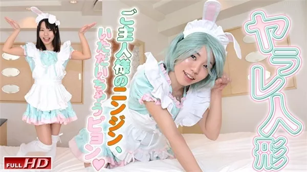[Gachinco-gachi984] ガチん娘！gachi984 若菜 －ヤラレ人形48