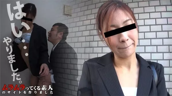 [Muramura-040916_378] 同僚と社内恋愛中の美人営業が男性の年配の顧客が多いので枕営業 一ノ瀬蘭