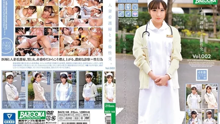 [BAZX-148] 人妻看護婦と不倫性交。Vol.002 Married Woman  Amateur Creampie Nurse